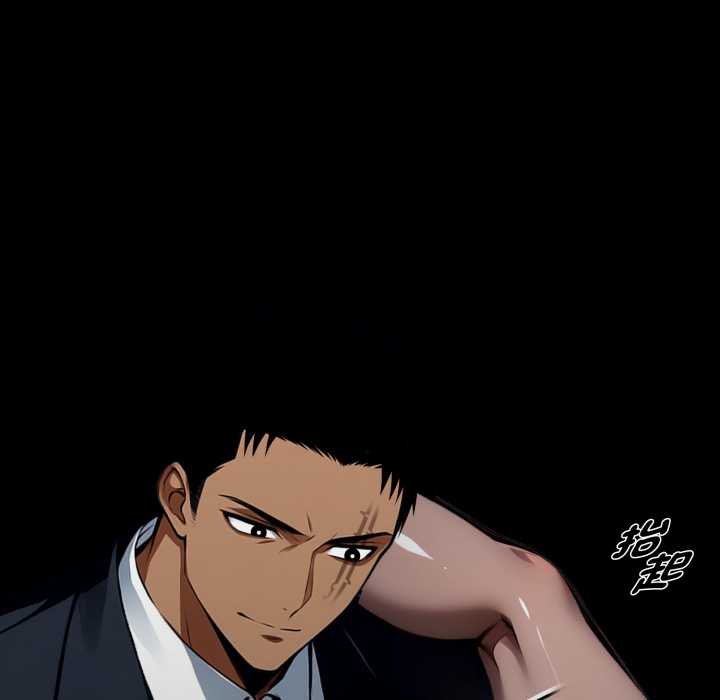 黑道X上班族第52話