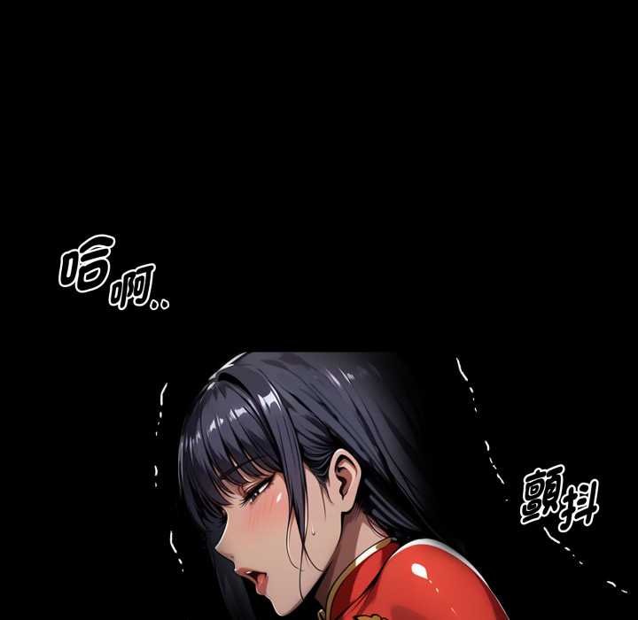 黑道X上班族第52話