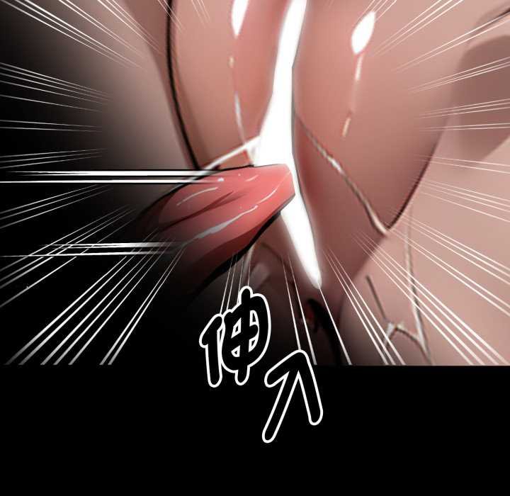 黑道X上班族第52話