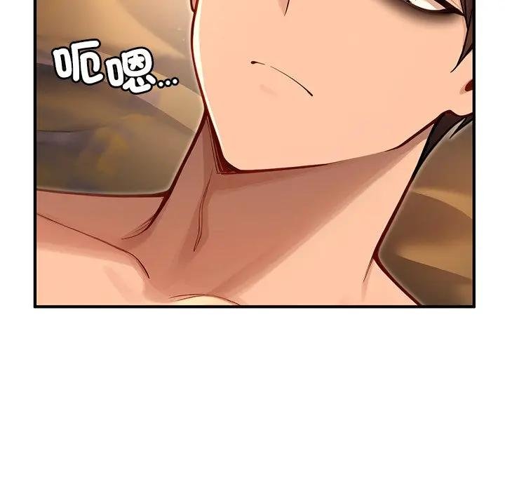 异世界骑士团长第61話