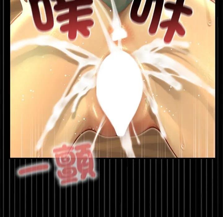 异世界骑士团长第61話