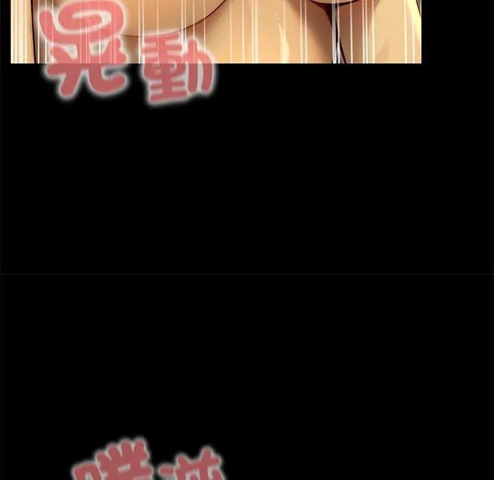 异世界骑士团长第61話