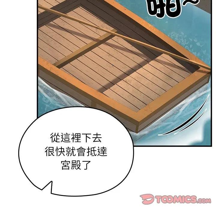 异世界骑士团长第61話