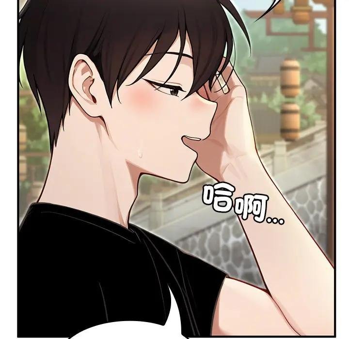 异世界骑士团长第61話