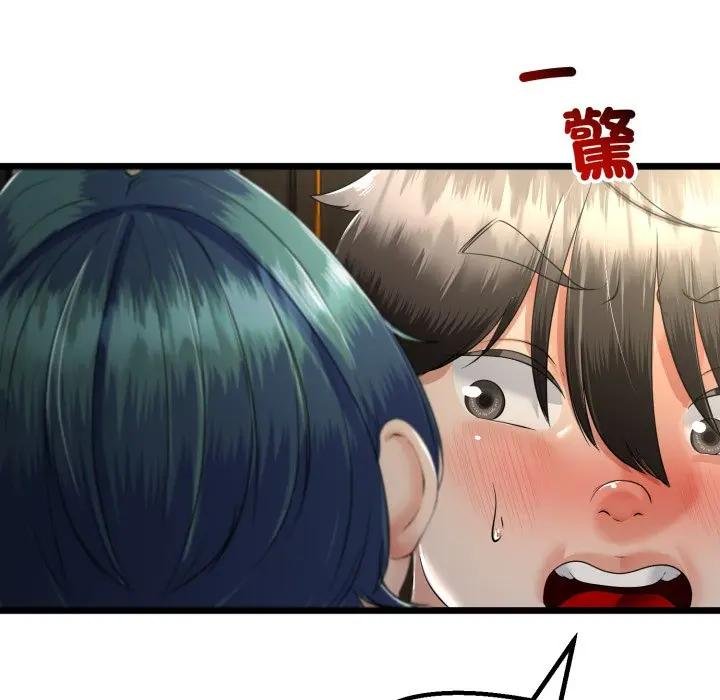 與初戀的以外同居第59話