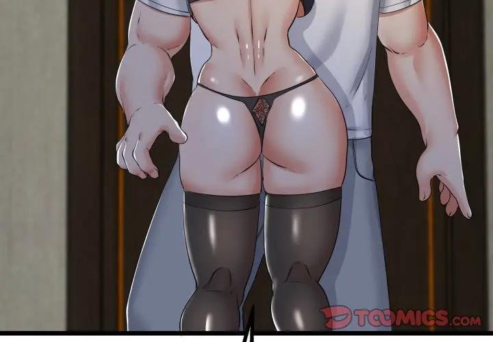 與初戀的以外同居第59話