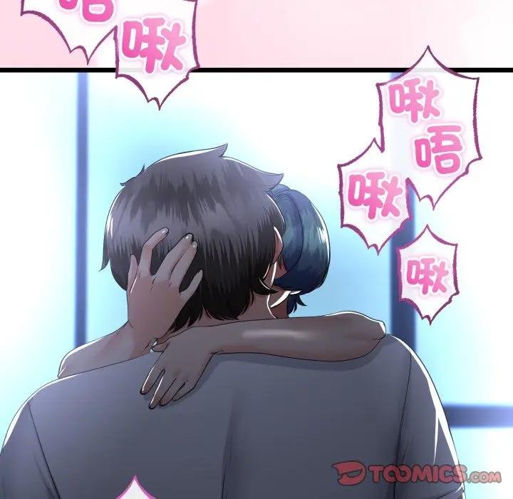 与初恋的以外同居第59話