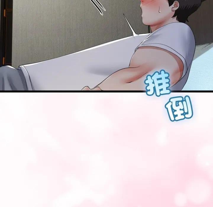 與初戀的以外同居第59話