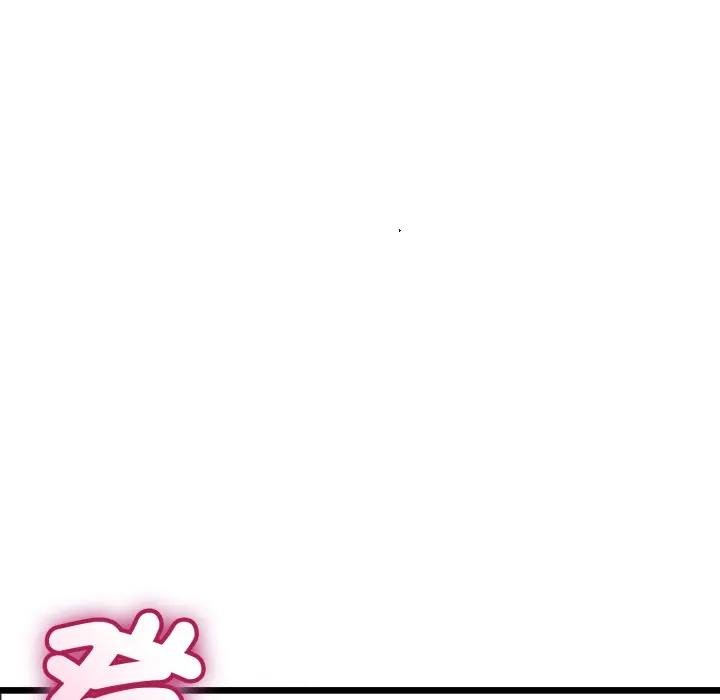 與初戀的以外同居第59話