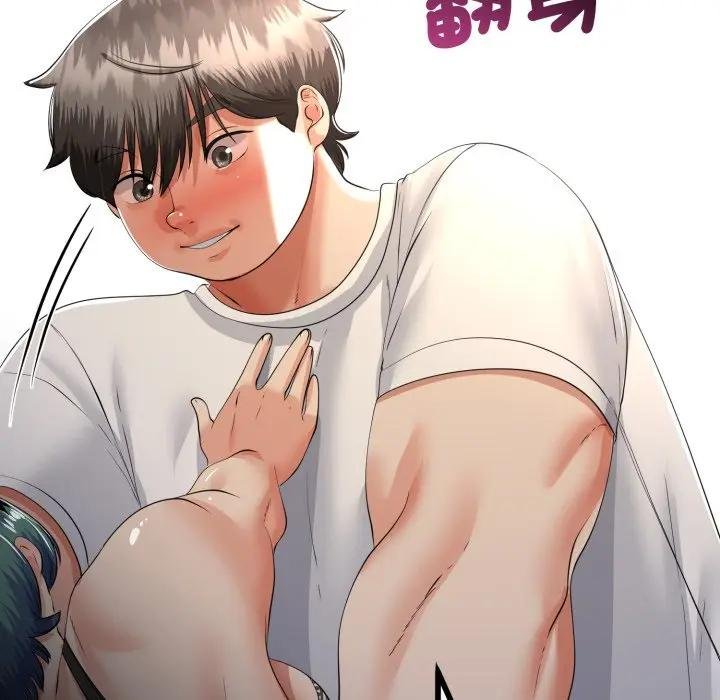 與初戀的以外同居第59話