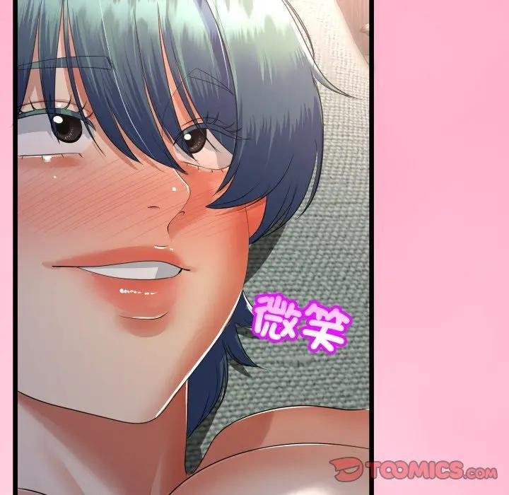 與初戀的以外同居第59話