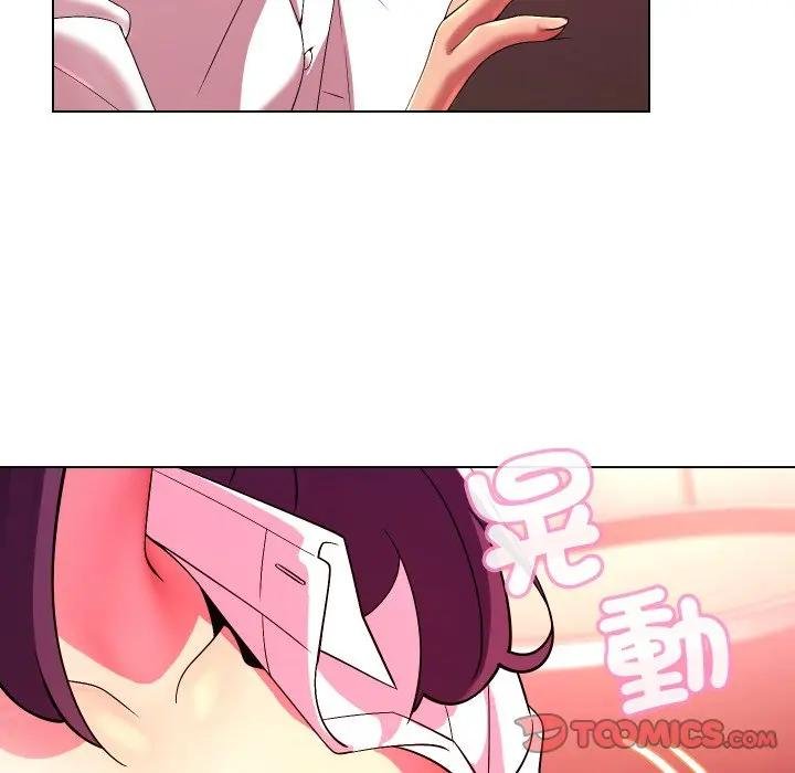 每日攻略計畫第26話