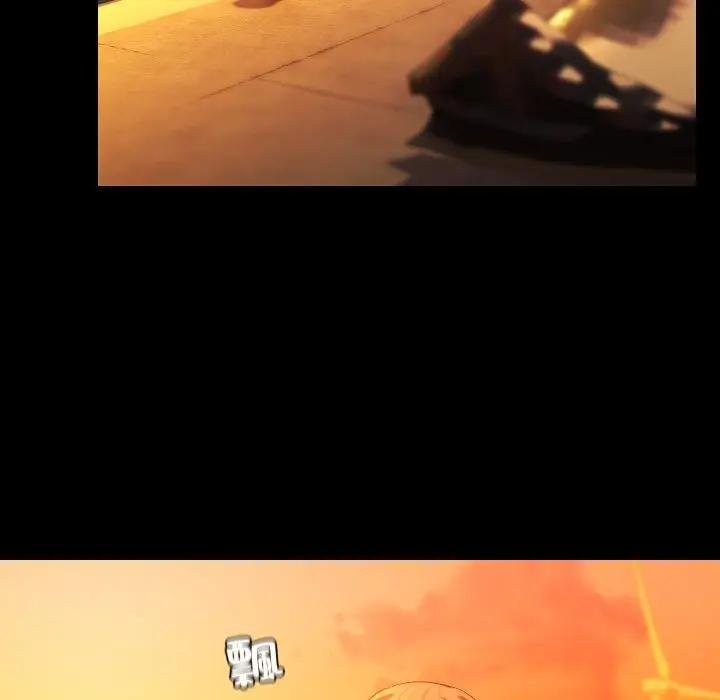 每日攻略計畫第26話