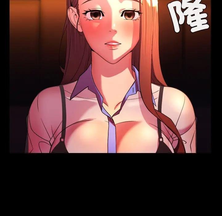 每日攻略計畫第26話