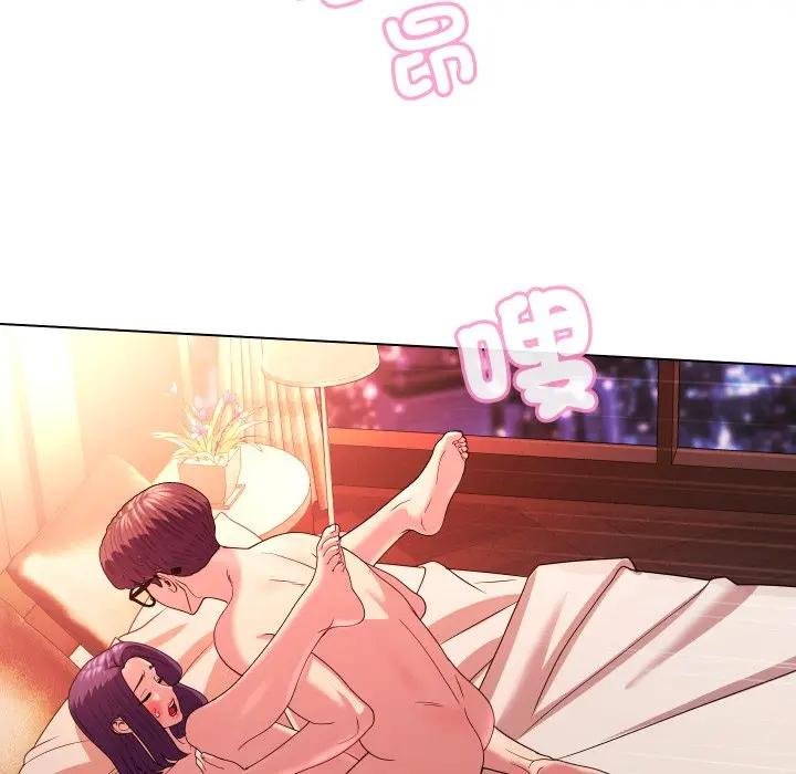 每日攻略计画第26話