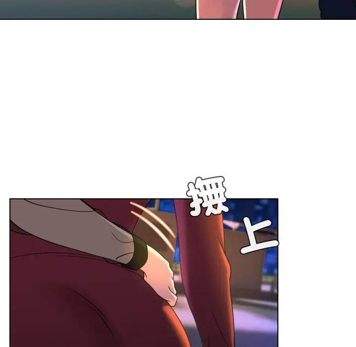 每日攻略計畫第26話