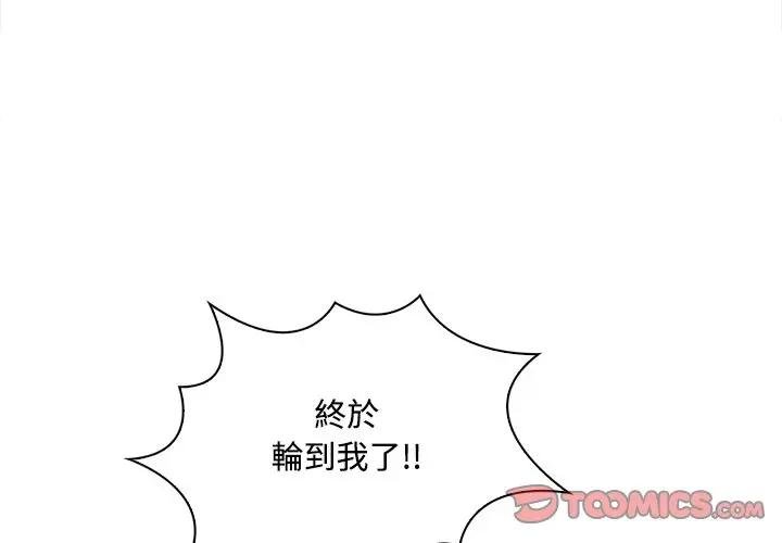 大学女生宿舍的秘密第12話