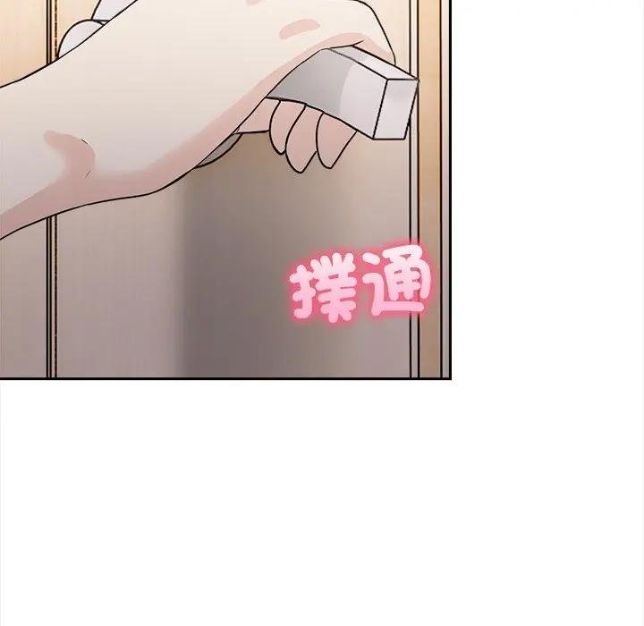 大學女生宿捨的祕密第12話