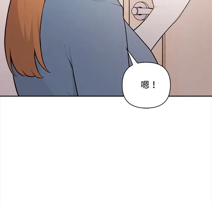 大學女生宿捨的祕密第12話