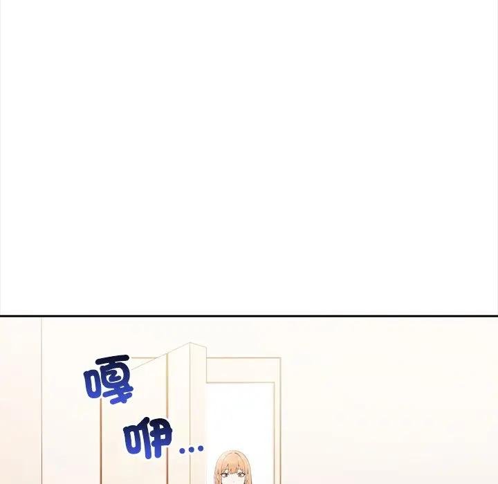 大学女生宿舍的秘密第12話