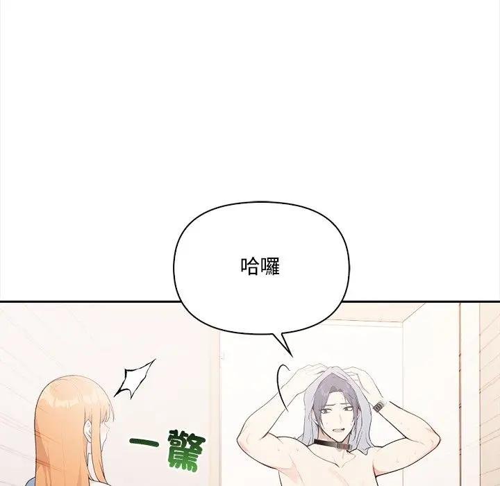 大学女生宿舍的秘密第12話