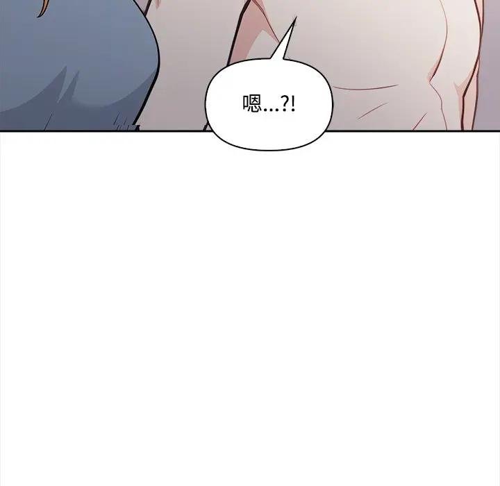 大學女生宿捨的祕密第12話