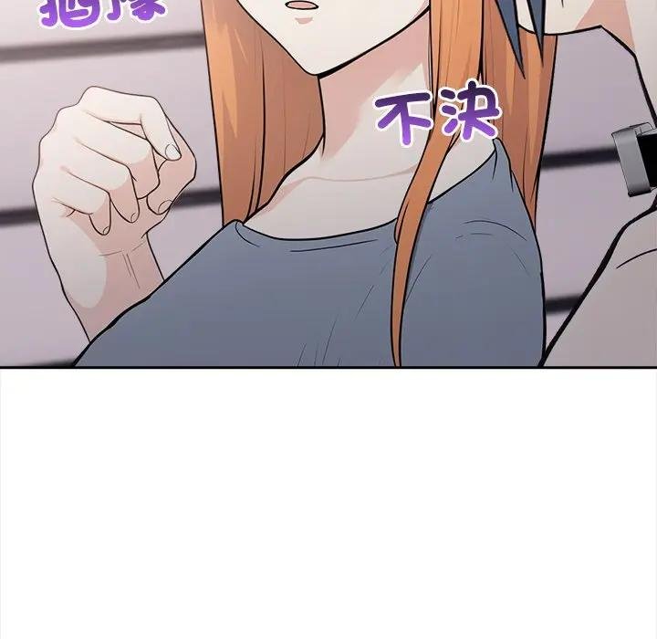 大学女生宿舍的秘密第12話