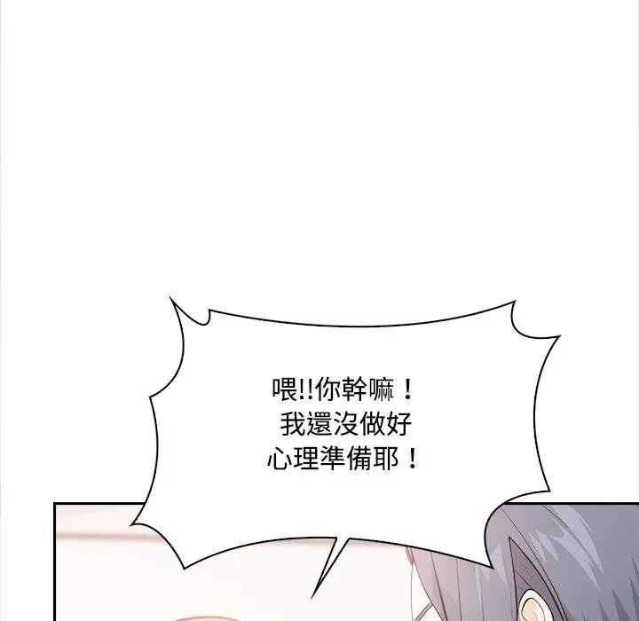 大學女生宿捨的祕密第12話