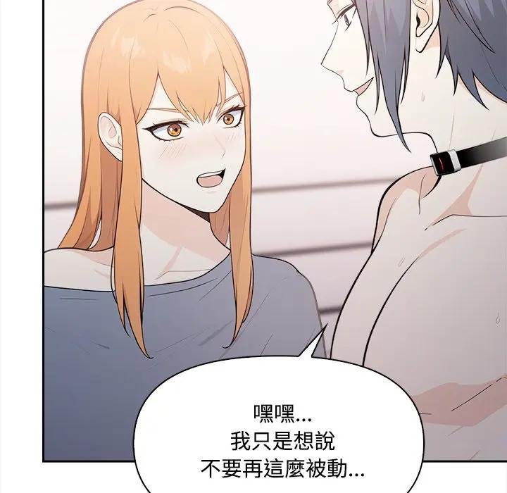 大學女生宿捨的祕密第12話