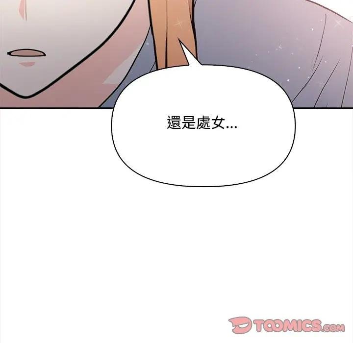 大學女生宿捨的祕密第12話