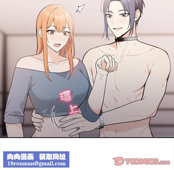 大學女生宿捨的祕密第12話