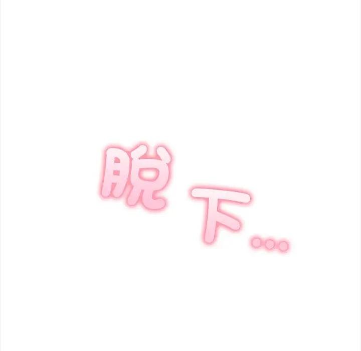 大学女生宿舍的秘密第12話