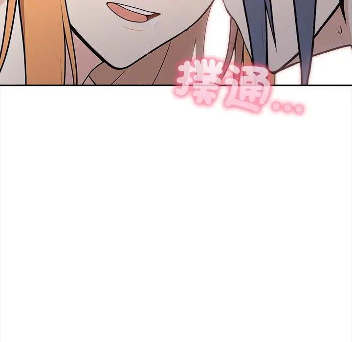 大学女生宿舍的秘密第12話