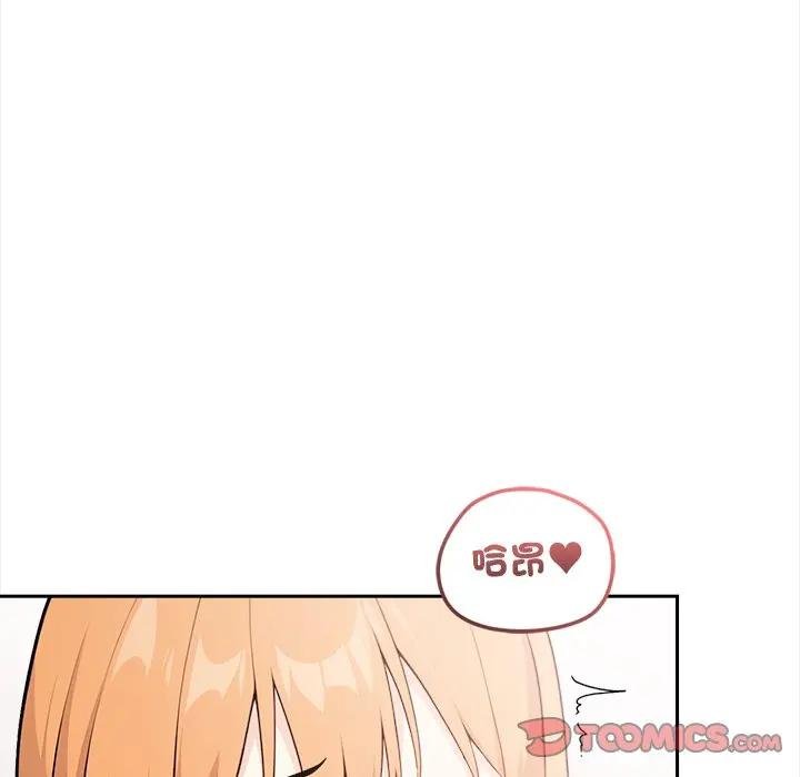 大學女生宿捨的祕密第12話