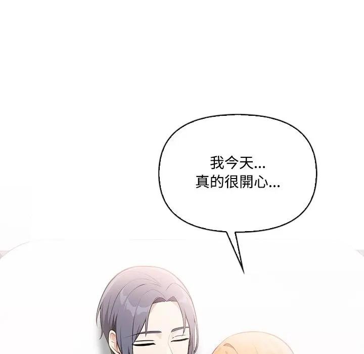 大學女生宿捨的祕密第12話