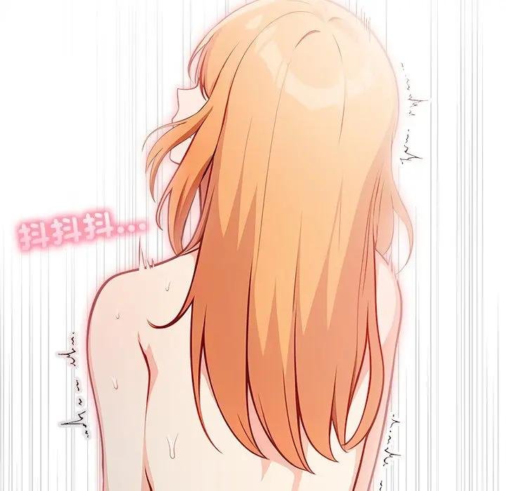 大學女生宿捨的祕密第12話