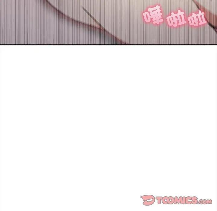 大學女生宿捨的祕密第12話