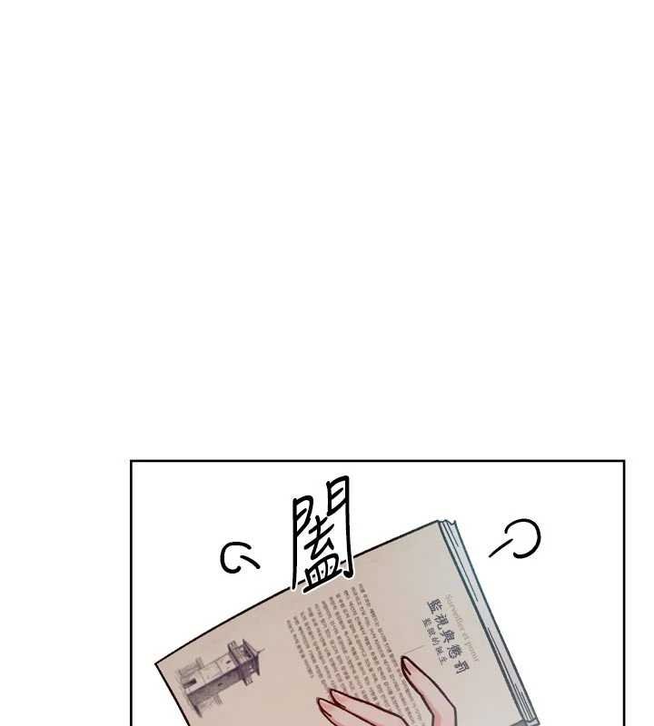 深層潔淨達人第56話-猝不及防的指奸菊穴