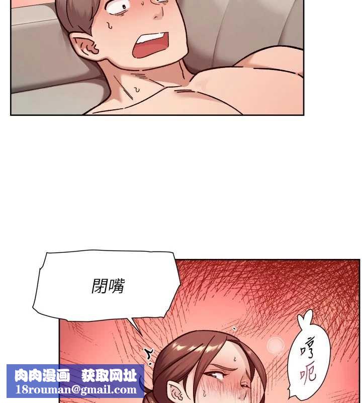 深層潔淨達人第56話-猝不及防的指奸菊穴