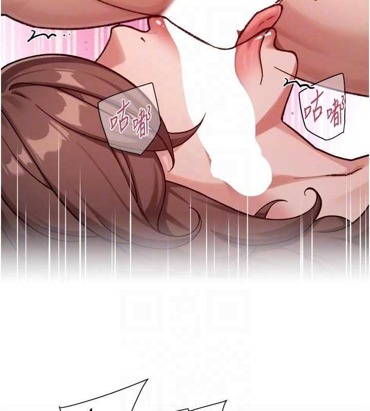 深層潔淨達人第56話-猝不及防的指奸菊穴