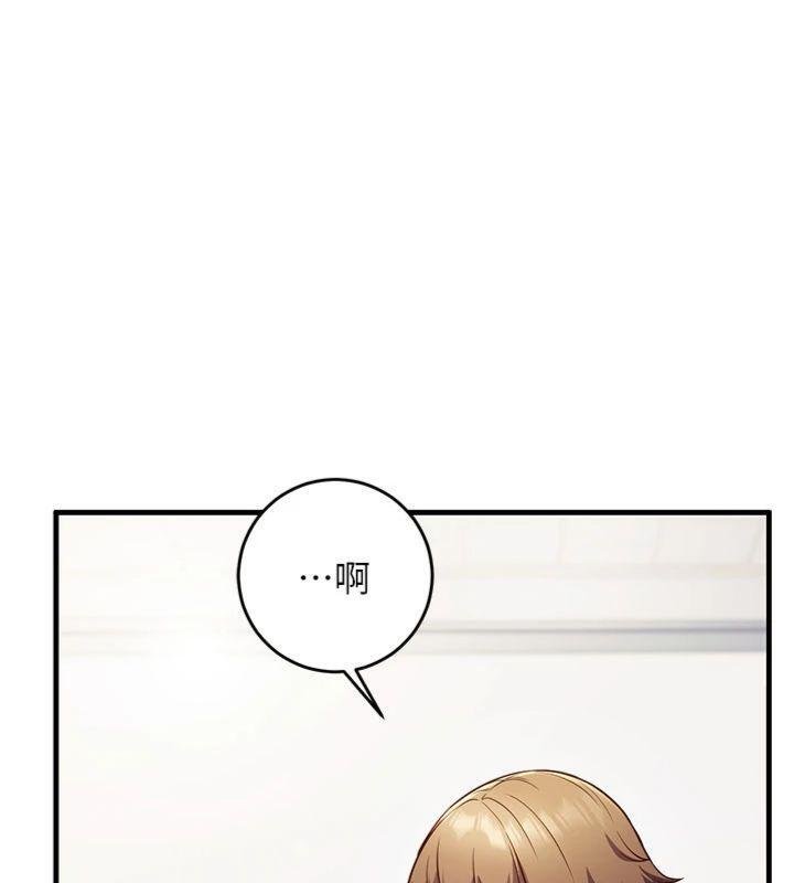 催眠偷心计第9話-我要攻下老闆娘的奶子!