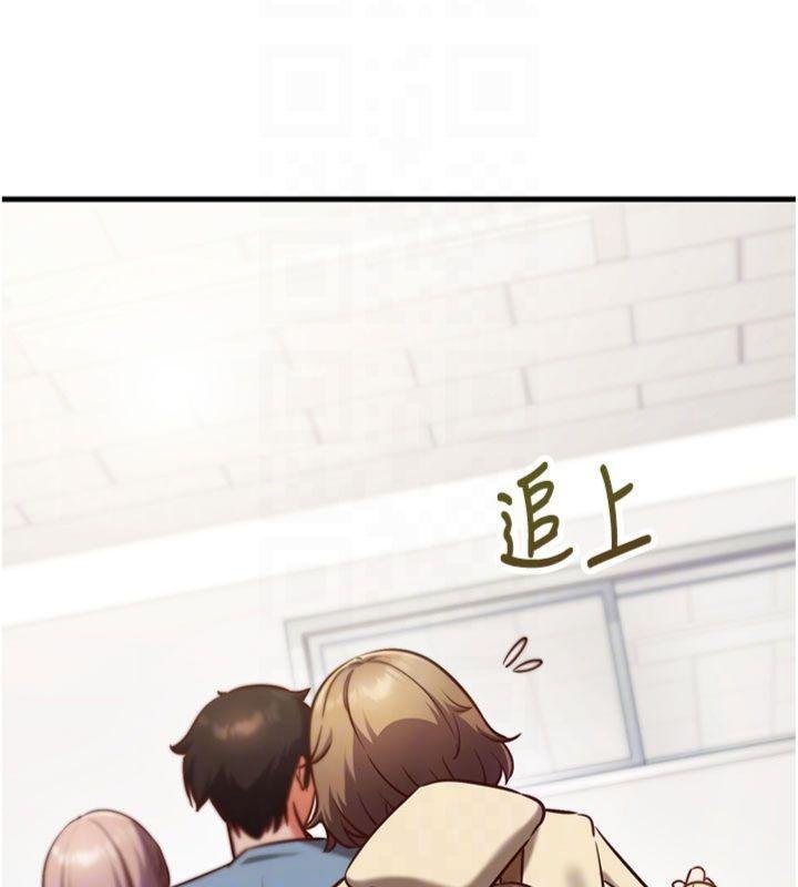 催眠偷心计第9話-我要攻下老闆娘的奶子!