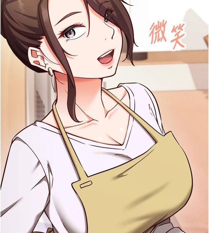 催眠偷心计第9話-我要攻下老闆娘的奶子!