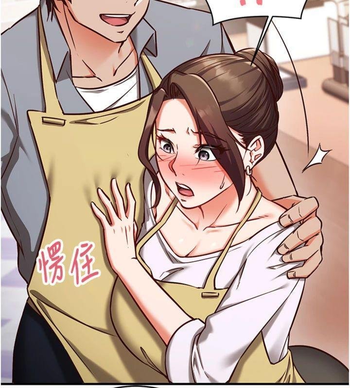 催眠偷心计第9話-我要攻下老闆娘的奶子!