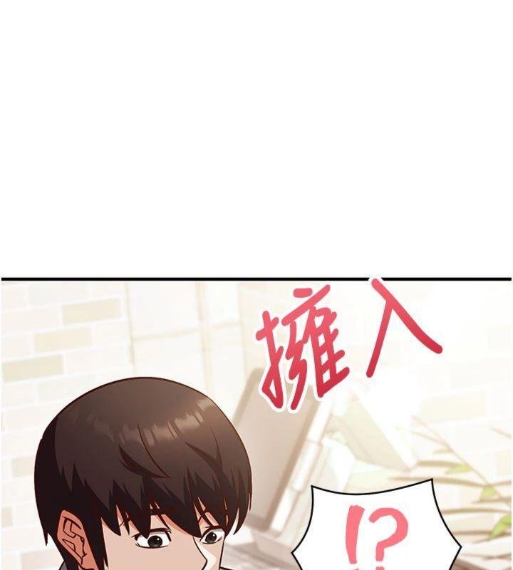 催眠媮心計第9話-我要攻下老闆娘的奶子!