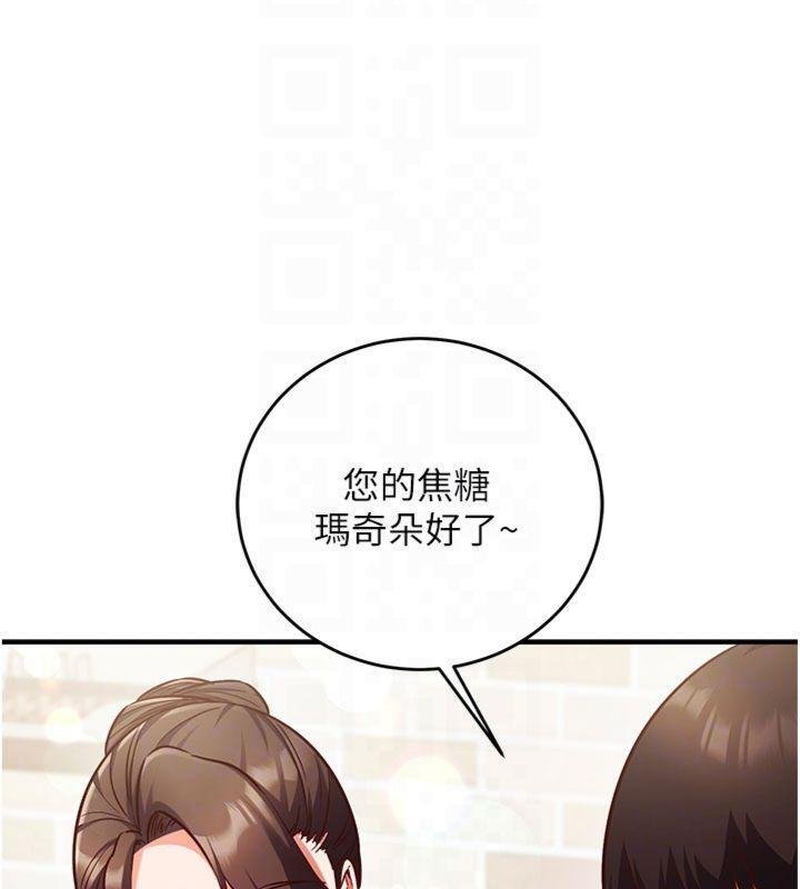 催眠偷心计第9話-我要攻下老闆娘的奶子!