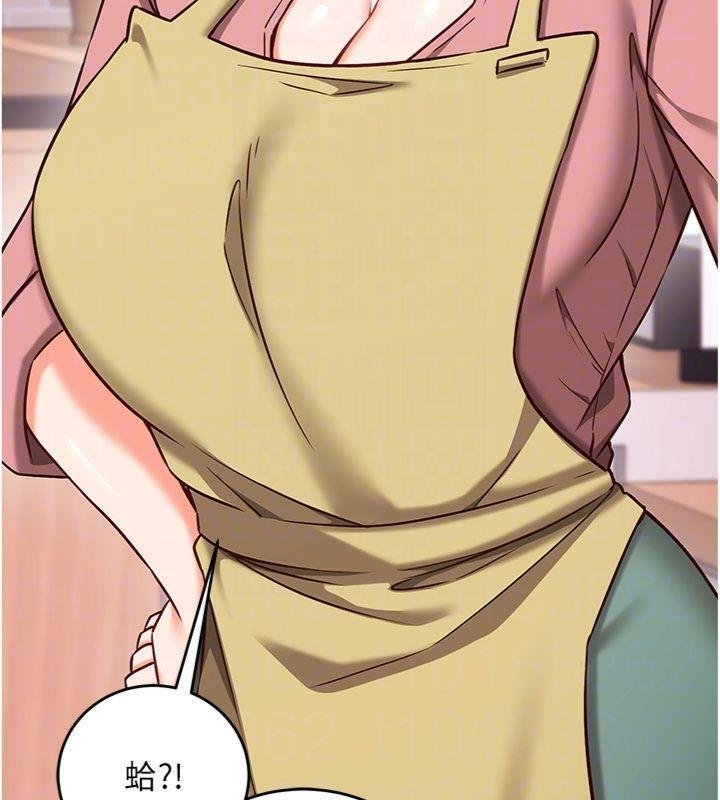 催眠偷心计第9話-我要攻下老闆娘的奶子!