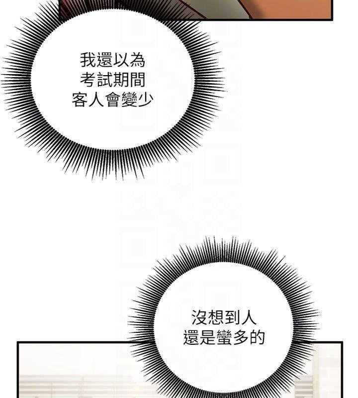 催眠媮心計第9話-我要攻下老闆娘的奶子!