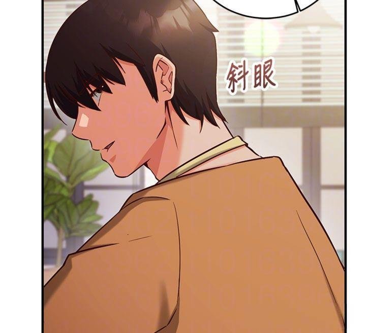 催眠偷心计第9話-我要攻下老闆娘的奶子!