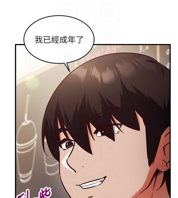 催眠偷心计第9話-我要攻下老闆娘的奶子!